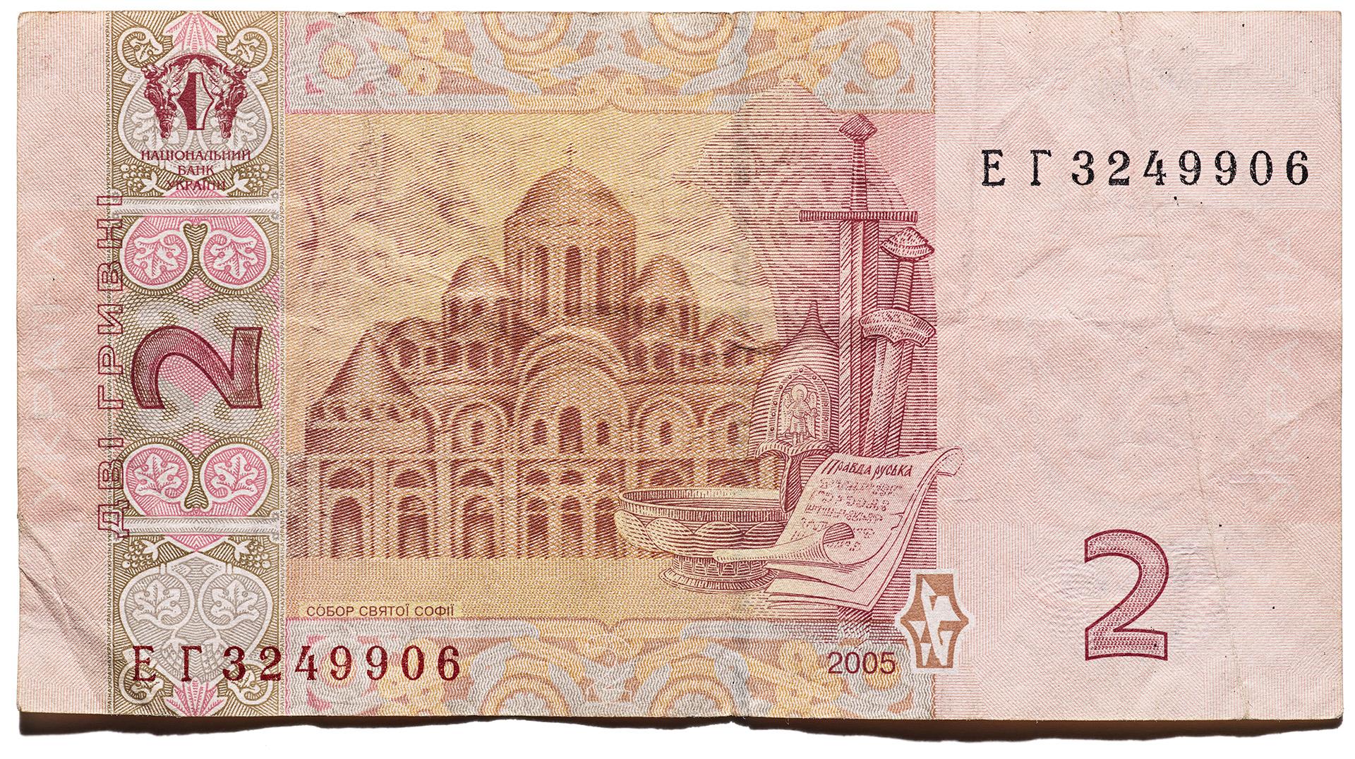 2 Hryvnia Note, Ukraine, 2005